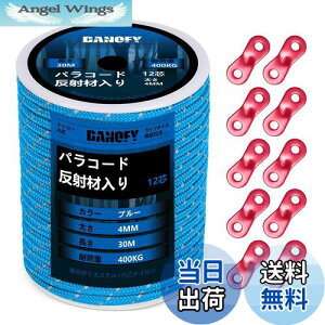 yzpR[h KC[v 4mm  eg[v - ω׏d400kg 12c 30m ݋t KCh[v ׈ Lv ^[v AEghA ANZT[p R u[ DANOFY