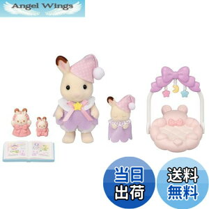 �y���������z�V���o�j�A�t�@�~���[ �l�`�E�Ƌ�Z�b�g �y ��������ɂ��₷�݃Z�b�g �z DF-27 ST�}�[�N�F�� 3�Έȏ� �������� �h�[���n�E�X Sylvanian Families EPOCH
