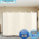 【送料無料】KELIXU パーテーション 間仕切り 6連 自立式 衝立 カバーストリップ付き 高さ1.8mx幅3m 布タイプ 折りた…