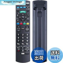 楽天市場】th-24a300 リモコンの通販