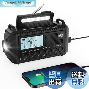 yzMesqool hЃWI \[[@\  d Ǐvt SW/AM/FM (FMg76.00Mhz - 108MHz)Ή SOSA[gt X}zɏ[d\ȖhЃCg OŎg|[^uW