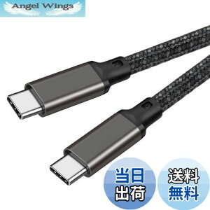 yzUSB-C & USB-C P[u 0.3m LpoieJuny100W PDΉ/USB 3.2 Gen 2x2-20Gbpsf[^]zPD3.0/QC3.0[d 4K/60Hz fo͒ϋviC҂ ^CvC USB Type C P[u X}[gtH/^u