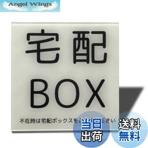 yzSeagron zBOX }Olbg TCv[g z{bNX ϐ ό  s݈ē AN  (80×80mm, zBOX-zCg)c