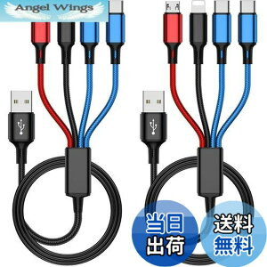 �y���������zusb �[�d�P�[�u�� 4in1 (�f���A��USB C 2�{��) �g�ѓd�b�A�^�u���b�g�A�C���z���A���̑��̃f�o�C�X���[�d���邽�߂̃}���`�[�d�P�[�u�� (��}���[�d) �i�C�����ґg 3in1 USB �P�[�u��