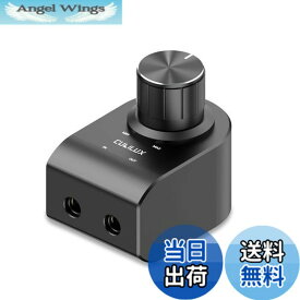 【送料無料】Cubilux 3.5mmイヤホン音量調節器、ヘッドフォン音量減衰器 アッテネーター、ミニジャックオーディオボリュームコントローラ、Audio Volume Controller、イヤホン、ヘッドフォン、スピーカー、スマホ、パソコンに対応