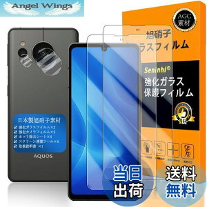 yzAQUOS sense8 / AQUOS sense7 KXtC Seninhi wFؑΉ y2Zbg {f -  i zΉ sense 7 tC SH-54D / SHG11 KXtC KX t ANIXZX7 
