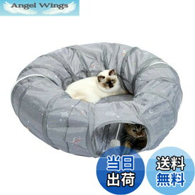 【送料無料】PAWZ Road 猫トンネル 猫おもちゃ キャットトンネル 円 ドーナツ型 長い 玩具 一人遊び 猫ベッド カシャカシャ カサカサ 折りたたみ式 省スペース 収納簡単 運動不足解消 人気 タイヤトンネル ストレス発散 - 直径26CM グレー