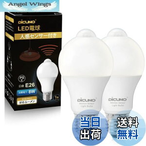 yzDiCUNO LEDd E26 lZT[ 8W 60` 810lm F 5000K ÃZT[t Yh~ ԊOZT[ _ Px 񒲌 ȃGl PSEF؍ς 2