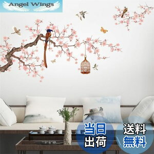 yzWOHAHA EH[XebJ[    }̏̒   ̃X^C n ǎV[ ͂ 䟭  JtF Q rO Ԃ̉ƒ둕i Diy EH[