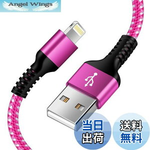 yzUSB-A CgjOP[u [d 1.8M iPhone [dP[u Haoano Lightning P[u iphone [dR[h fh~ f[^] iPhone 14/13/12/11/XS/XR/SE/8/iPad Mini/Air3/Air4 Ή sN