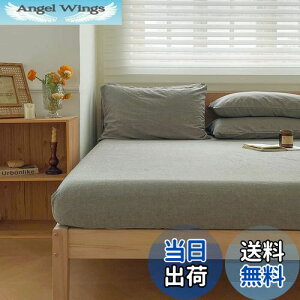 �y���������z�{�b�N�X�V�[�c �V���O�� �I�[�K�j�b�N�R�b�g�� ��100% �x�b�h�V�[�c �}�b�g���X�J�o�[ BOX�V�[�c �Ȑ􂢂��炵 �I�[���V�[�Y�� 100×200×30cm �P�i���� �h�_�j �S���S���t�� �􂦂�