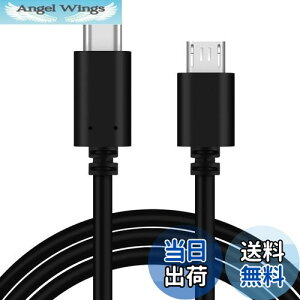 yzType C Micro USB ϊP[u OTGP[u 1m ^CvC }CN ^CvB [d f[^]R[h 2.4Ao ő480Mbps androidX}z Ȃǂɗp