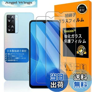 �y���������z�Ή� OPPO A77 / OPPO A5 2020 �K���X�t�C���� �y Seninhi �z�y2���Z�b�g ���{���f�ވ��Ɏq�� - �� �i�� �z�Ή� OPPO A77 �t�B���� �w��F�ؑΉ� OPPO A5 2020 �K���X�t�C�� �����K���X A9 2020 ��