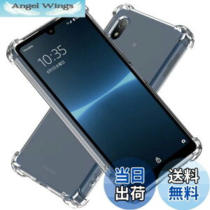 yzHy+ Xperia Ace III ϏՌ P[X SO-53C SOG08 A203SO Jo[ Xgbvz[ ČRMILKi NA Ռz|Pbg TPU P[X