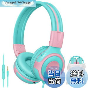 �y���������zSIMOLIO �L�b�Y�w�b�h�t�H�� �}�C�N�t�� 75dB 85dB 94dB �{�����[�������V�F�A�|�[�g �q���w�b�h�t�H�� �^�u���b�g/iPad/Kindle/�m�[�g�p�\�R���p ��v�ȗc���p�L���w�b�h�t�H�� �o�b�O