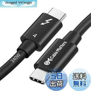 yz[Intel F] Cable Matters 40Gbps Thunderbolt 4 P[u - 0.8mA8K@60HzE240W[dA T_[{g4 P[uA USB4 / Thunderbolt 3 / USB-Cʌ݊AubNAMacBook Air Pro/iPad Pro/AirΉ