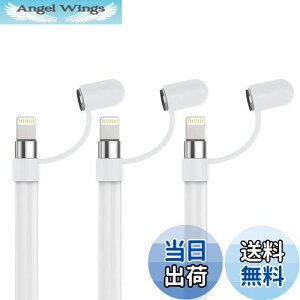 yz[3Zbg] FUKUSHOP Apple Pencil Jo[ Apple Pencil Lbv z_[ \tg VR[ iPencil ANZT[ h~ h~ Apple Pencil 1Ή / iPad 10.2 2019 / iPad Air 3 10.5 / iP