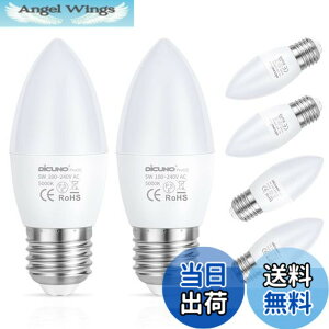 �y���������zDiCUNO LED�d�� E26���� �V�����f���A 5W 40W���M�d������ 450LM �����F 5000K Ra98+ �����FAC100V-240V �񒲌� 6��