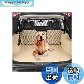 【送料無料】HGCY 犬用バリア幅47インチ トラック、SUV、フルサイズセダンに最適 - ペット拘束具 車の後部座席仕切り 車両ゲート 荷物エリア トラベル トランク メッシュネット スクリーン バリケード