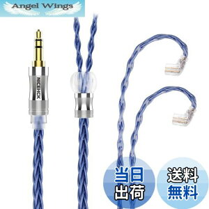 【送料無料】イヤホンオーディオケーブル 6N 8芯単結晶銅OCC 純度99.9999% NICEHCK BlueComet qdc 2Pin 3.5mm プラグ 青い 金属製コネクタ 着脱式 柔らかい アップグレードケーブル 3極 柔らかい 1.2m DIYイ