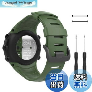�y���������z[ATiC] Suunto Core �o���h SUUNTO(�X���g) Core�R�A��p �\�t�g TPU�� �X�g���b�v/�o���h �����x���g �r�T�C�Y�F5.51"-9.06" (140mm-230mm) Army Green