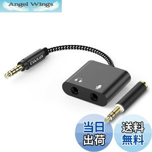 yzCubilux wbhz }CNϊA_v^[A3.5mm Cz }CN zP[uA~jWbN I[fBI }CN Xvb^[A4ɃIX - 3ɃXx2 