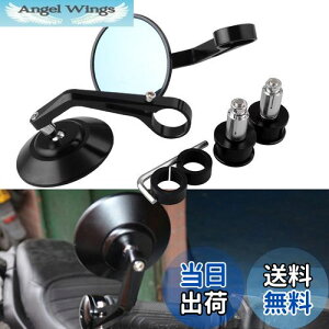 【送料無料】Sporacingrts バイクミラー バイク バーエンドミラー ハンドルミラー 汎用ミラー YAMAHA MT-07 MT-03 SUZUKI GSX-S1000F HONDA NC700 Kawasakiなど(丸形) ブラック