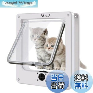 【送料無料】Ycozy 二世代 ペットドア 外寸26.8 x 23.5cm 猫 出入り口 小型犬用 ドア 猫扉 4ウェイロッキング キャットドア 室内用 取り付け簡単 冷暖房対策