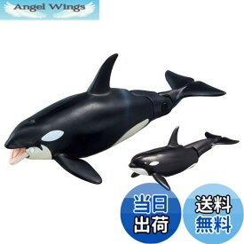 【送料無料】タカラトミー(TAKARA TOMY) アニア AL-08 シャチ親子 (水に浮くVer.) 動物 恐竜 おもちゃ 3歳以上