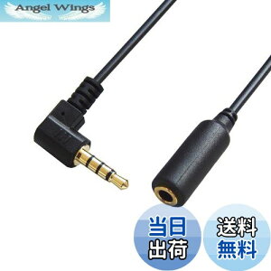 yzF-FACTORY 3.5mm 4 XeI~jP[u (IX. X) L^ 0.3m wbhz/Cz 4 XeI~jR[h 0.3m AUXP[u FNT-M429L-03