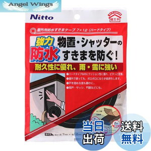 yzjgY Oph܃e[v n[h^Cv ȒPC ϋv  䕗΍  u 12mm×2m×7mm 1  E0080