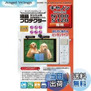 yzKenko tیtB tveN^[ Canon PowerShot N100/S120p KLP-CPSN100