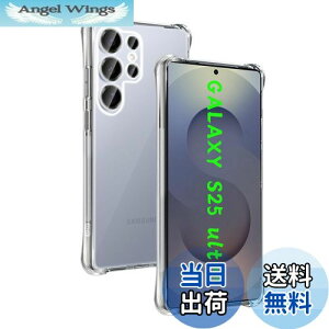 �y���������z�Ή� Galaxy S25 Ultra 5G �P�[�X ��p �����o�b�N�J�o�[ �_��TPU�f�� �S�ʕی� �ϏՌ� �����h�~ ���菝�h�~ �Ή� �M�����N�V�[S25Ultra �ی�P�[�X �ČRMIL�K�i �U�M���H ���C�����X�[�d