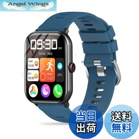 【送料無料】[KONXISA] Vialove/HOIBAI/Segick(セギック) KW105-G01 1.9インチ スマートウォッチ 対応 バンド quick-release 交換バンド シリコン 独特の質感 軽量、快適、耐久性、防水性防汗 男女兼用 スタイリッシュ（ブルー）