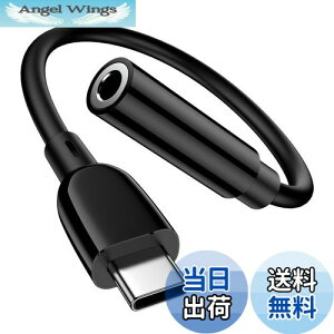 yzANNIBER ^CvC CzWbN ϊA_v^ Type C - 3.5mm CzEwbhzA_v^[ HiFi ϊP[u USB-C to Aux ʘb\/ʒ/y wbhtHWbN