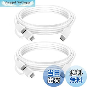 yzQuntis 2in1 USB C CgjOP[u 2{Zbg 2m iPhone 15Ή }[dP[u 60W[dR[h ^CvC CgjOP[u iPhone/iPad Pro/Samsung/MacBookΉ
