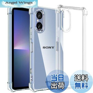 yzKakuki For Sony Xperia 5 V P[X TPU+PC ΂ݖ GNXyA5 V [SO-53D / SOG12] NAJo[ Xgbvz[t Yی ČRMILKi擾 ϏՌ h~ y SʕیJo