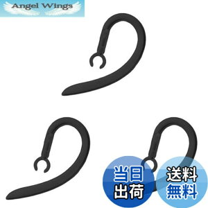 �y���������zCHENLONB �C���[�t�b�N ���t�b�N �V���R���� 360�x��] �y�� �h�� �����h�~ Bluetooth ���j�o�[�T�� �u���[�g�D�[�X�w�b�h�Z�b�g�p 6.0mm 3�Z�b�g (�u���b�N)