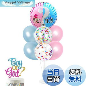 yzHaHaHa! WF_[ r[ ʔ\ Gender Reveal xr[V[ Ԃ j DP\ YO oY oYj j̎q ̎q o[X^h DZbg  ㎮