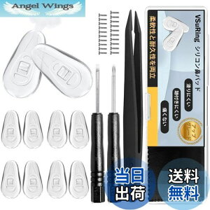 yzVSuRing Kl @pbh AbvO[h GANbV  _炩 VR & dV[g @ pbhՌy Klꗎh~ XeX lW 2 sZbg 