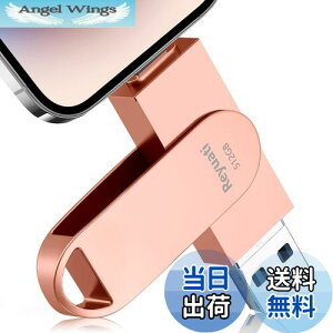 yzyAvsvEߘa7N z512GB usb ʐ^ۑ usbɎʐ^ڂ4in1 tbVh IOS Android PC lC USB ʑ}X}z USB [ iPad USB PhoneΉ tbV