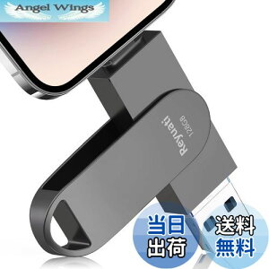 【送料無料】【アプリ不要・令和7年限定版 】128GB usbメモリ 写真保存 直接usbに写真を移す4in1 フラッシュドラメモリ IOS Android PC 人気 USB 両面挿しスマホ USB メモリー iPad USB Phone対応 フラッシ
