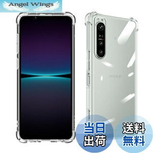 【送料無料】Wekrsu 対応 Xperia1 II SO-51A SOG01 ケース xperia1 ii 軽量 ケース クリア 米軍MIL規格取得 四隅化保護/カメラ保護 エクスペリア 1 II TPU カバー 保護ケース