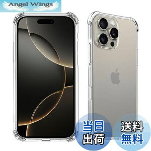 yzWekrsu Ή iPhone16 Pro Max P[X iphone16 pro max y P[X NA ČRMILKi擾/ϖh~/lیJی/QiCX[d ACtH16v}bNX TPU Jo[ WEKI16P