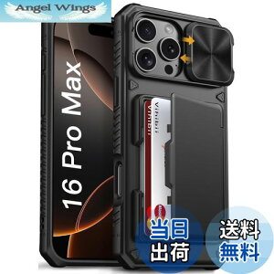 yzVihibii iPhone 16 Pro Max P[X J[h[ (4) w [RFIDubLO] JYی phone16promax ČRMILKi擾 Jo[ ϏՌ ~ zt ACtH 16v}bNX 