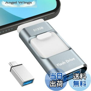 yzypAvsvz4in1 iPhoneΉ USB 512GB Avsv f[^ڍs usb X}z ʐ^f[^ۑ iOS/USB/Type-C/Micro USB ʐ^ۑ Otusb  f[^ obNAbv X}ze
