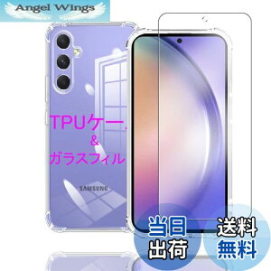 yzWekrsu Ή Galaxy A54 5G SC-53D / SCG21 p P[X + KXtB _ TPU Jo[ S UMH ςɂ {Ɏq tB KX dx9H ߗ Uh~ [ S