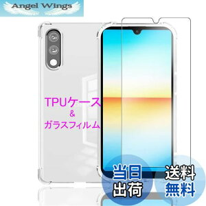 yzWekrsu Ή Xperia Ace II SO-41B p P[X + KXtB _ TPU Jo[ S UMH ςɂ {Ɏq tB KX dx9H ߗ Uh~ [ Sʕی