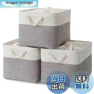 【送料無料】MiyabiLife 収納ボックス 収納バスケット 収納かご 3個セット 幅28×奥行28×高さ28cm 巾着式ふた付き 折りたたみ 大容量 収納ケース おしゃれ 天然綿麻 無臭 服/小物/衣類/CD/DVD/マンガ
