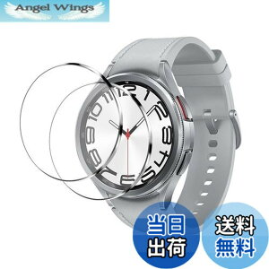 �y���������z�y2���Z�b�g�z�Ή� Galaxy Watch 6 Classic 47mm �t�B���� �����K���X �t���ی�t�B���� ����0.33mm 2.5D �d�x9H �C�A�[�� �ϏՌ� ������ ���ϋv �ώw�� ���{���Ɏq�f�ލ̗p ��U�h�~������